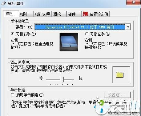 华为电脑锁鼠标怎么设置(华为电脑鼠标锁设置指南)