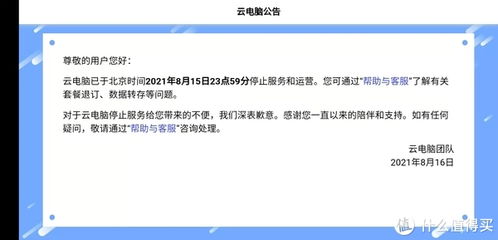 华为电脑怎么清楚小广告(华为电脑如何清除小广告—全面指南) 华为电脑怎么清楚小广告(华为电脑如何清除小广告—全面指南)