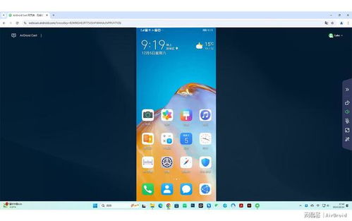 华为电脑怎么免费投屏(华为电脑免费投屏的实用指南)