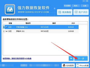 华为电脑更新了怎么还原(华为电脑更新还原指南)