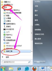 华为怎么关机连接电脑(华为关机连接电脑，方法与步骤详解)