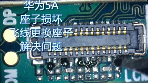 华为电脑怎么主板经常坏(华为电脑主板频繁故障问题探讨) 华为电脑怎么主板经常坏(华为电脑主板频繁故障问题探讨)