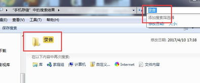华为怎么录音导入电脑里(华为录音导入电脑里的方法与步骤详解) 华为怎么录音导入电脑里(华为录音导入电脑里的方法与步骤详解)