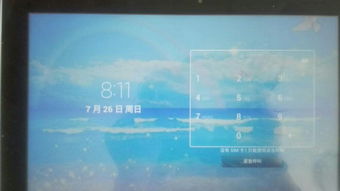 华为平板电脑怎么解密码(华为平板电脑解密码的详细步骤)