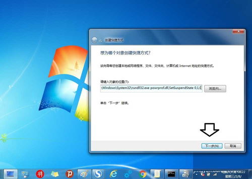 华为电脑怎么开休眠状态(华为电脑如何开启休眠状态) 华为电脑怎么开休眠状态(华为电脑如何开启休眠状态)