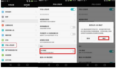 华为电脑怎么关闭锁频(华为电脑如何关闭锁频功能) 华为电脑怎么关闭锁频(华为电脑如何关闭锁频功能)