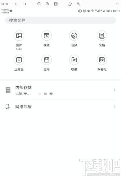 华为电脑怎么隐藏文件(华为电脑如何隐藏文件，方法与步骤详解)