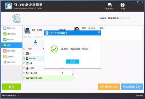 华为pdf怎么导出到电脑(华为PDF导出到电脑的详细步骤指南) 华为pdf怎么导出到电脑(华为PDF导出到电脑的详细步骤指南)