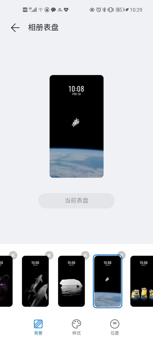 华为电脑画报怎么设置壁纸(华为电脑画报壁纸设置全攻略)