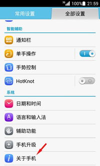 华为电脑怎么找优盘视频(华为电脑如何查找优盘中的视频内容) 华为电脑怎么找优盘视频(华为电脑如何查找优盘中的视频内容)