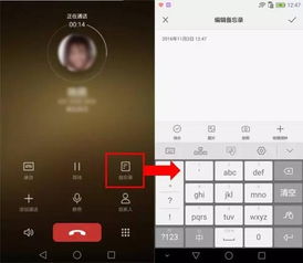 华为怎么把电话导入电脑(华为如何将电话导入电脑,全面解析操作步骤与注意事项) 华为怎么把电话导入电脑(华为如何将电话导入电脑,全面解析操作步骤与注意事项)