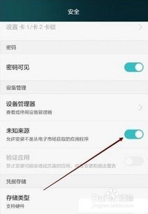 怎么隐藏软件华为电脑版(华为电脑版如何隐藏软件,方法与技巧) 怎么隐藏软件华为电脑版(华为电脑版如何隐藏软件,方法与技巧)