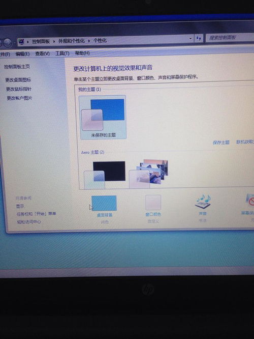 华为小新电脑壁纸怎么换(华为小新电脑壁纸更换教程)