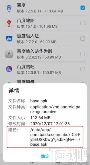 华为查找怎么看电脑(华为查找功能，如何轻松查看电脑位置与状态)