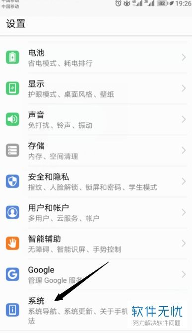 华为电脑怎么调键盘彩色(华为电脑键盘彩色调节指南) 华为电脑怎么调键盘彩色(华为电脑键盘彩色调节指南)