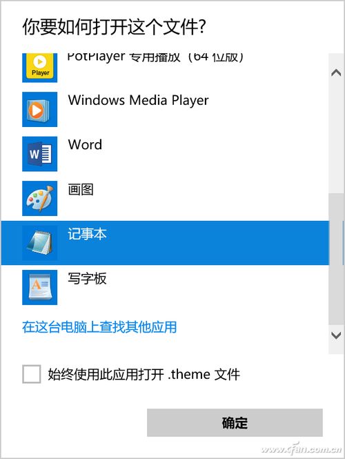 华为电脑怎么打开caj文件(华为电脑如何打开CAJ文件,详细步骤与实用技巧) 华为电脑怎么打开caj文件(华为电脑如何打开CAJ文件,详细步骤与实用技巧)