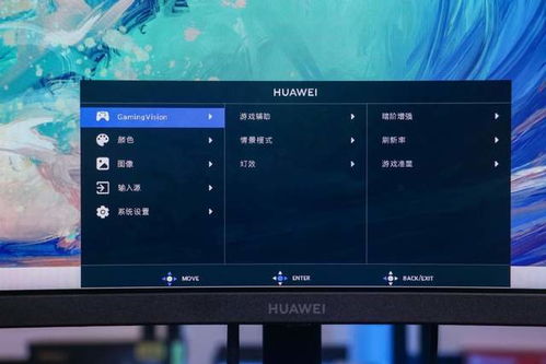 华为游戏怎么在电脑运行(华为游戏在电脑上运行的全面指南)