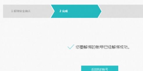 华为电脑怎么换邮箱账号(华为电脑如何更换邮箱账号) 华为电脑怎么换邮箱账号(华为电脑如何更换邮箱账号)