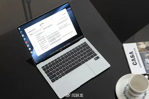 华为新款电脑贴纸怎么贴(华为新款电脑贴纸贴法指南) 华为新款电脑贴纸怎么贴(华为新款电脑贴纸贴法指南)