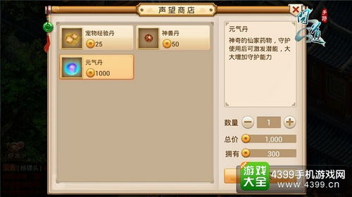 华为问道用电脑怎么玩(华为问道,用电脑玩转手游的绝佳体验) 华为问道用电脑怎么玩(华为问道,用电脑玩转手游的绝佳体验)