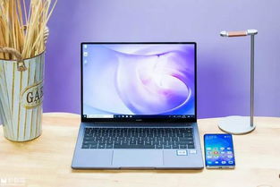 华为14电脑怎么样(华为MateBook 14电脑怎么样?深度体验分享) 华为14电脑怎么样(华为MateBook 14电脑怎么样?深度体验分享)