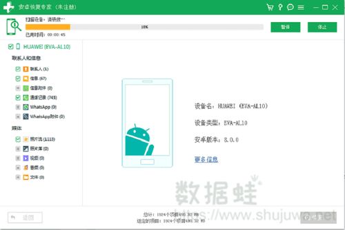华为电脑怎么找密码开机(华为电脑如何找回开机密码,详细步骤与解决方案) 华为电脑怎么找密码开机(华为电脑如何找回开机密码,详细步骤与解决方案)