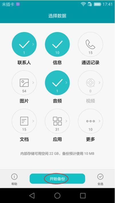 华为怎么在手机控制电脑(华为如何通过手机控制电脑,技术与未来的融合) 华为怎么在手机控制电脑(华为如何通过手机控制电脑,技术与未来的融合)