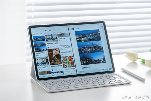 华为pad怎么连接其他电脑(华为Pad如何连接其他电脑，详细步骤与实用技巧)