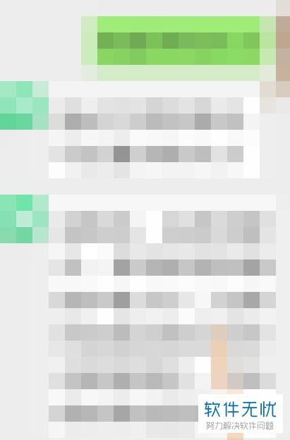 华为电脑怎么换大小号(华为电脑字体大小更换详解) 华为电脑怎么换大小号(华为电脑字体大小更换详解)