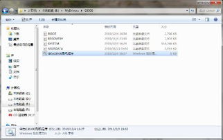 华为刷机电脑怎么刷(华为电脑刷机教程，详细步骤与注意事项)