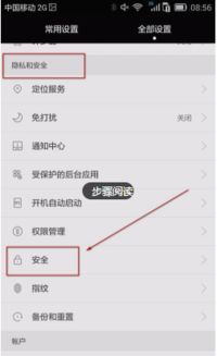 华为电脑怎么没有图标选项(华为电脑图标选项缺失问题解析)