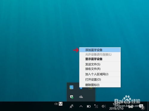 华为蓝牙机怎么配对电脑(华为蓝牙机与电脑的配对指南) 华为蓝牙机怎么配对电脑(华为蓝牙机与电脑的配对指南)