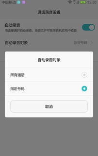 华为电脑热线录音怎么录(华为电脑热线录音的录制方法) 华为电脑热线录音怎么录(华为电脑热线录音的录制方法)
