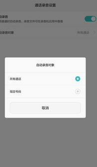 华为电脑热线录音怎么录(华为电脑热线录音的录制方法) 华为电脑热线录音怎么录(华为电脑热线录音的录制方法)