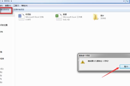 华为电脑怎么把文件删除(华为电脑文件删除操作指南) 华为电脑怎么把文件删除(华为电脑文件删除操作指南)