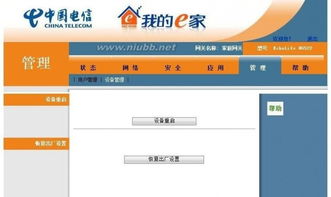 华为电脑怎么设置标签页(华为电脑如何设置标签页) 华为电脑怎么设置标签页(华为电脑如何设置标签页)