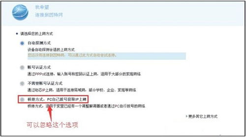 电脑华为连接wifi怎么设置(华为电脑连接WiFi的详细设置步骤)