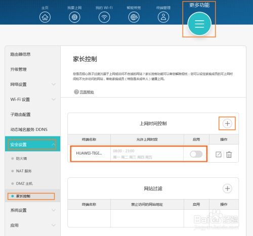 华为手机有线怎么连电脑(华为手机有线连接电脑，操作指南)