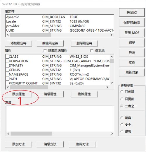 华为电脑管家家怎么卸载(华为电脑管家如何卸载,详细步骤与注意事项) 华为电脑管家家怎么卸载(华为电脑管家如何卸载,详细步骤与注意事项)