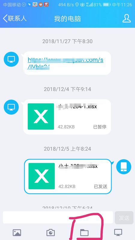 华为视频怎么转到电脑上(传输至电脑的详细步骤指南) 华为视频怎么转到电脑上(传输至电脑的详细步骤指南)