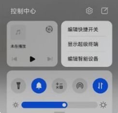 华为电脑触控怎么开启(华为电脑触控屏如何开启,详细步骤与操作指南) 华为电脑触控怎么开启(华为电脑触控屏如何开启,详细步骤与操作指南)