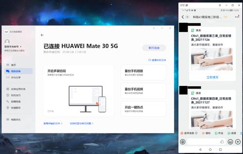 华为电脑怎么缩小网页版(华为电脑如何缩小网页版内容—全面指南) 华为电脑怎么缩小网页版(华为电脑如何缩小网页版内容—全面指南)