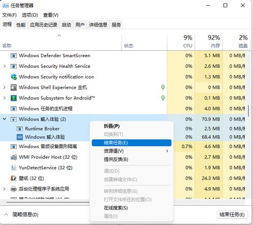 华为电脑弹幕怎么关不掉(华为电脑弹幕无法关闭的困扰与解决方案) 华为电脑弹幕怎么关不掉(华为电脑弹幕无法关闭的困扰与解决方案)