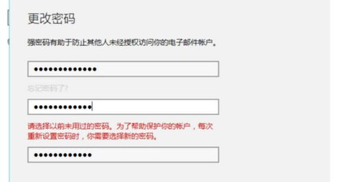 华为电脑协议怎么设置密码(华为电脑协议密码设置详解) 华为电脑协议怎么设置密码(华为电脑协议密码设置详解)