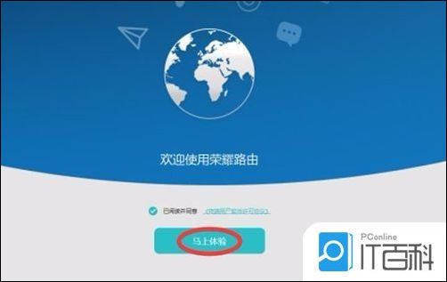 华为电脑协议怎么设置密码(华为电脑协议密码设置详解) 华为电脑协议怎么设置密码(华为电脑协议密码设置详解)