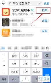 华为电脑怎么去除小箭头(华为电脑如何去除小箭头—详细教程) 华为电脑怎么去除小箭头(华为电脑如何去除小箭头—详细教程)
