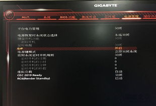 华为怎么关电脑灯亮了(华为电脑灯光管理,如何关闭灯光及解决灯光自动亮起问题) 华为怎么关电脑灯亮了(华为电脑灯光管理,如何关闭灯光及解决灯光自动亮起问题)