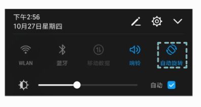华为电脑怎么关暗屏(华为电脑暗屏关闭方法详解)