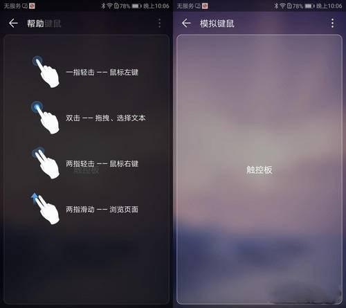 电视怎么投屏华为电脑(华为电脑实现电视投屏的详细步骤) 电视怎么投屏华为电脑(华为电脑实现电视投屏的详细步骤)