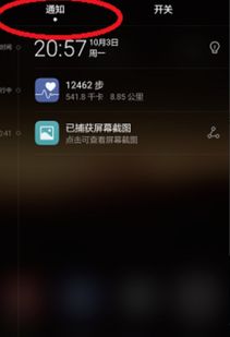 华为怎么关闭电脑搜索栏(华为电脑关闭搜索栏的详细步骤) 华为怎么关闭电脑搜索栏(华为电脑关闭搜索栏的详细步骤)